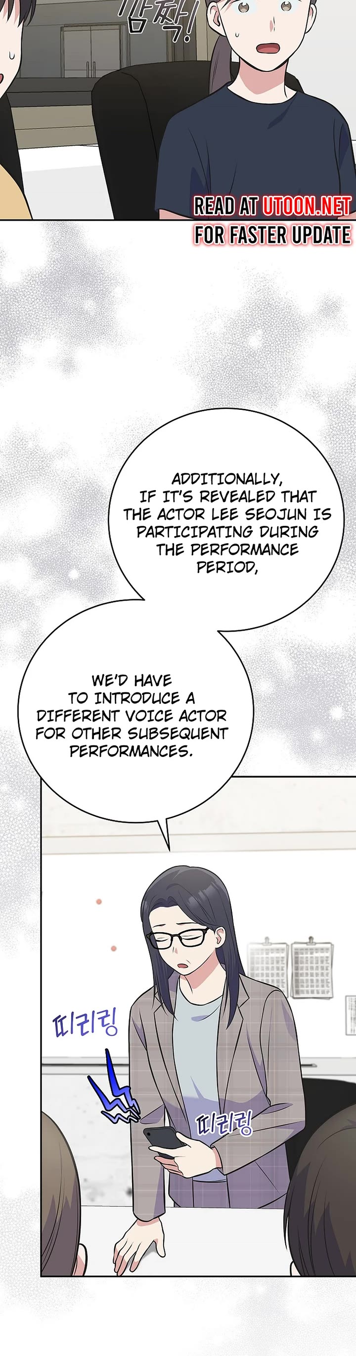 Superstar From Age 0 Chapter 48 page 3 - Chapter 48