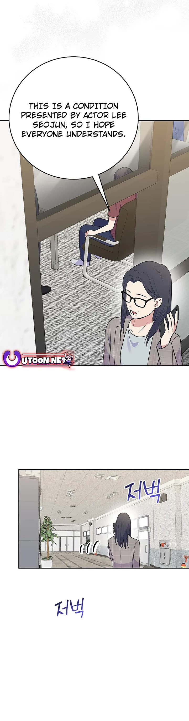 Superstar From Age 0 Chapter 48 page 4 - Chapter 48