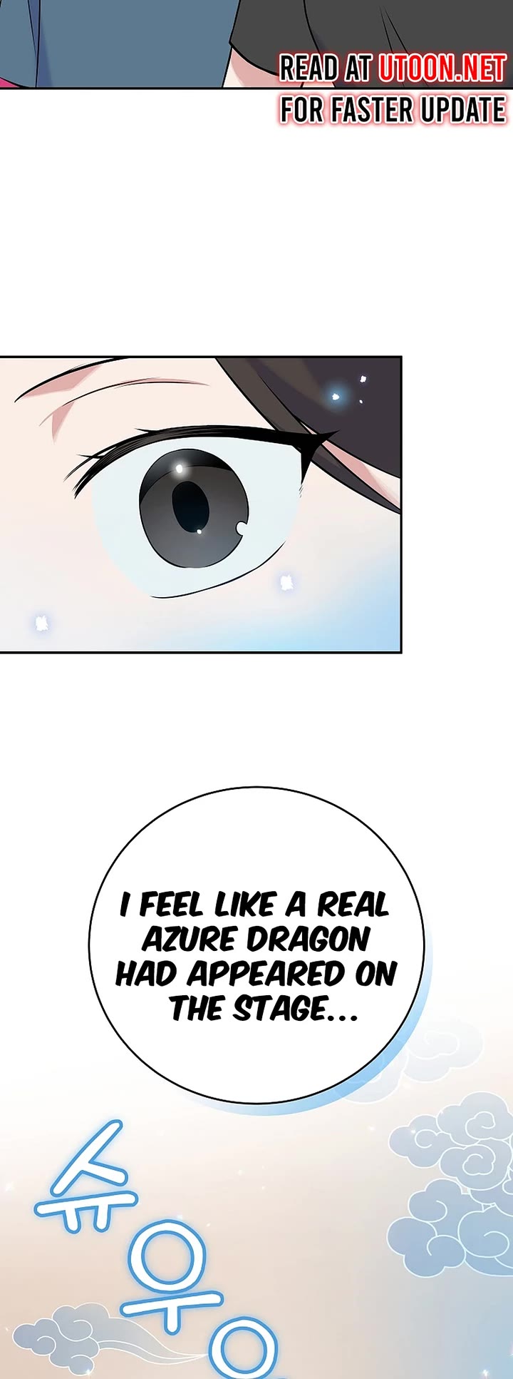 Superstar From Age 0 Chapter 48 page 42 - Chapter 48