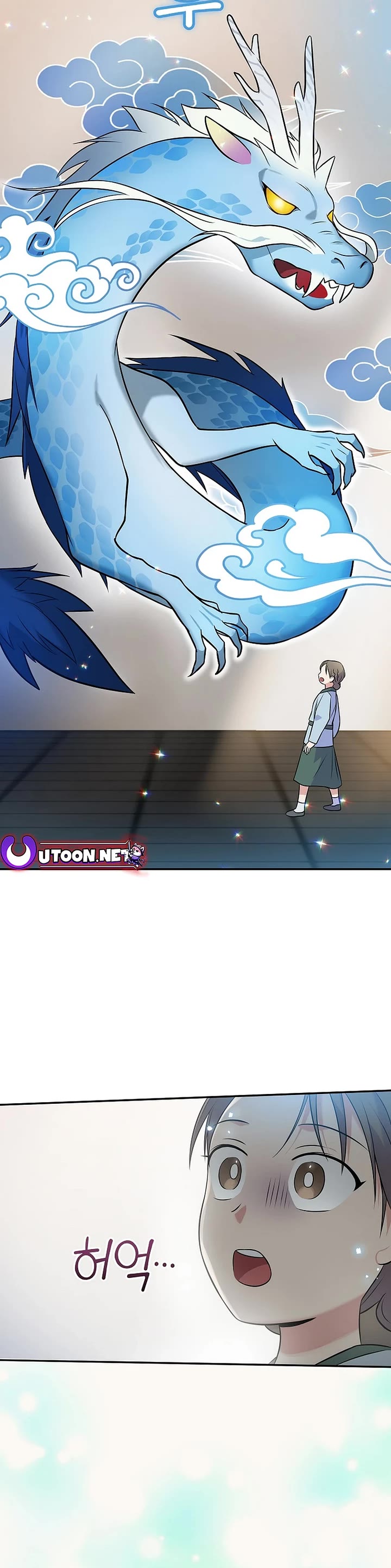 Superstar From Age 0 Chapter 48 page 43 - Chapter 48