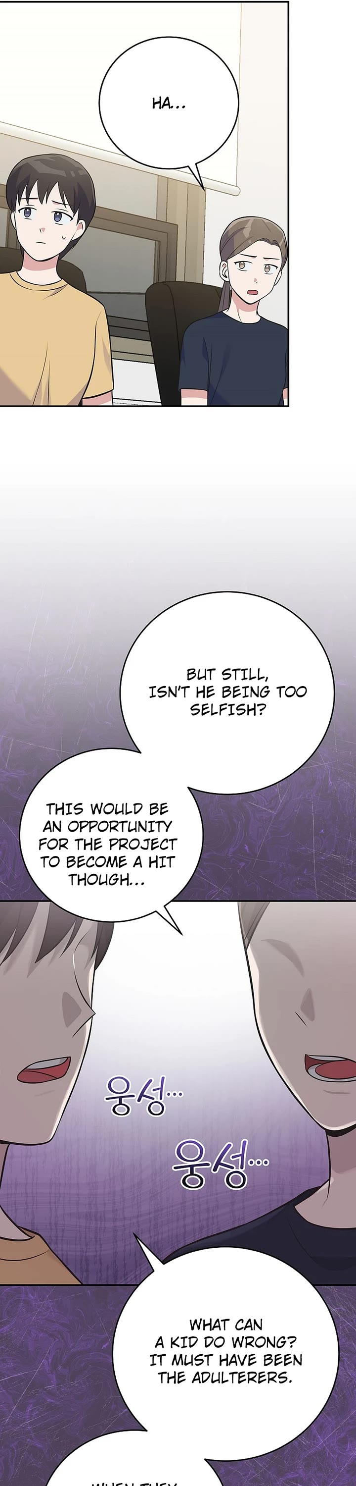 Superstar From Age 0 Chapter 48 page 5 - Chapter 48