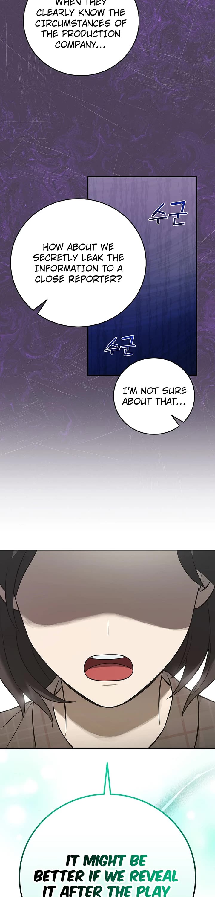 Superstar From Age 0 Chapter 48 page 6 - Chapter 48