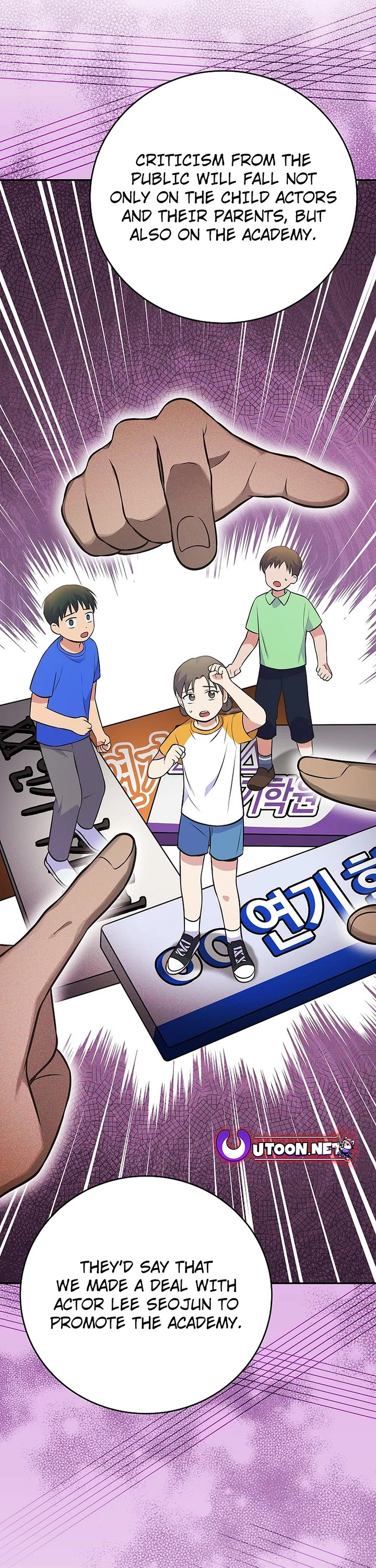 Superstar From Age 0 Chapter 48 page 9 - Chapter 48