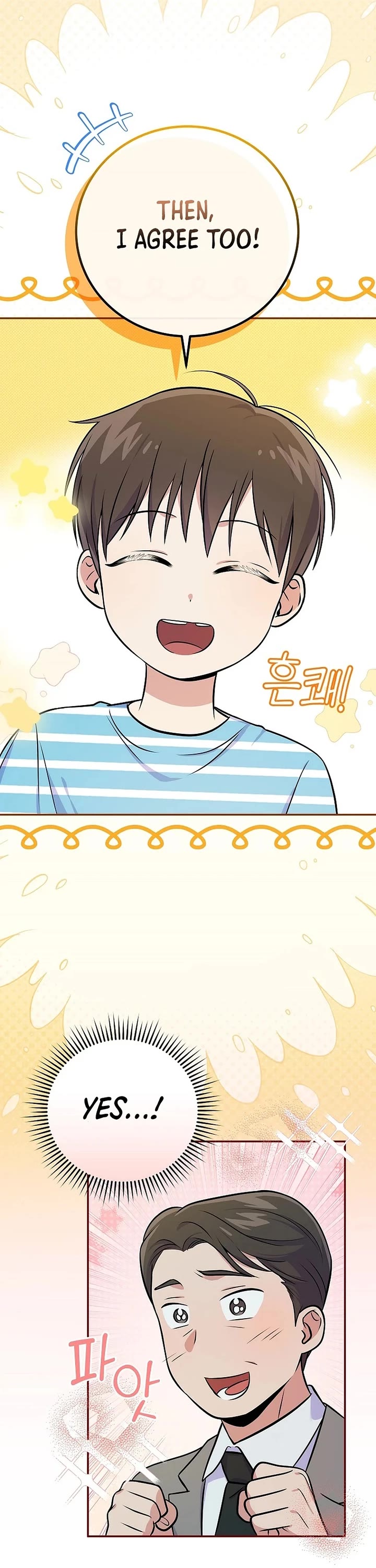Superstar From Age 0 Chapter 49 page 10 - Chapter 49: S2 End