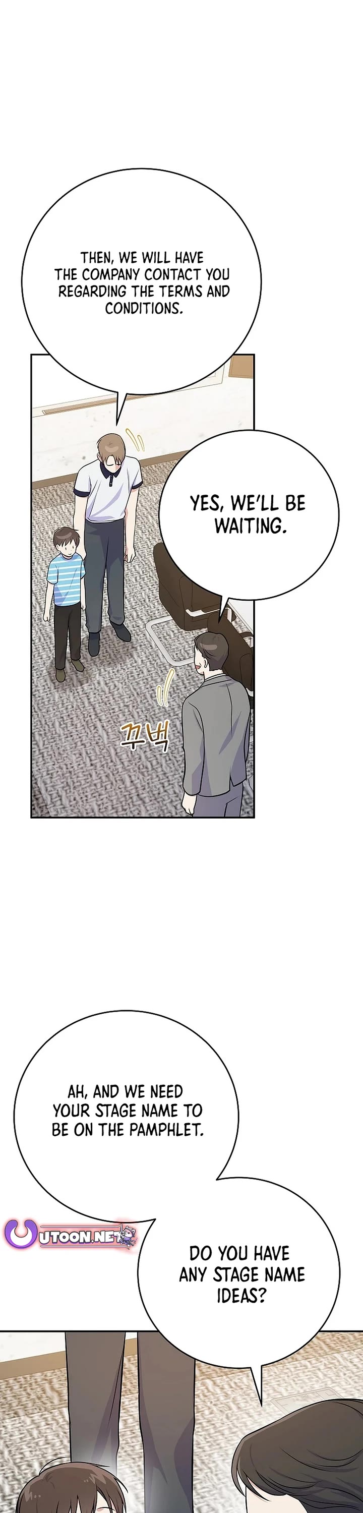 Superstar From Age 0 Chapter 49 page 11 - Chapter 49: S2 End