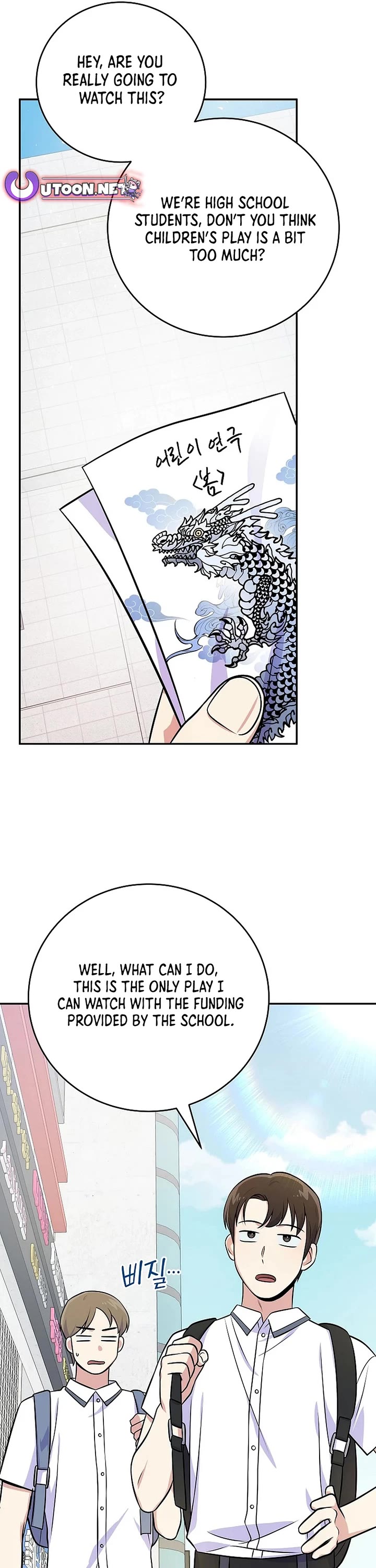 Superstar From Age 0 Chapter 49 page 29 - Chapter 49: S2 End