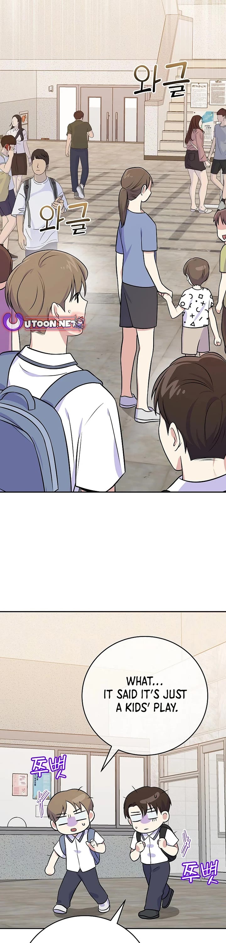 Superstar From Age 0 Chapter 49 page 33 - Chapter 49: S2 End