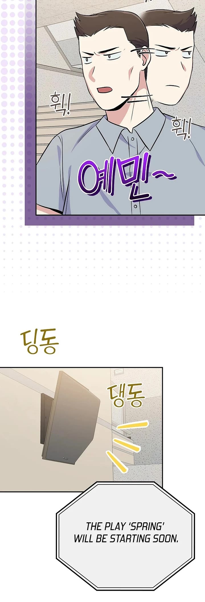 Superstar From Age 0 Chapter 49 page 37 - Chapter 49: S2 End