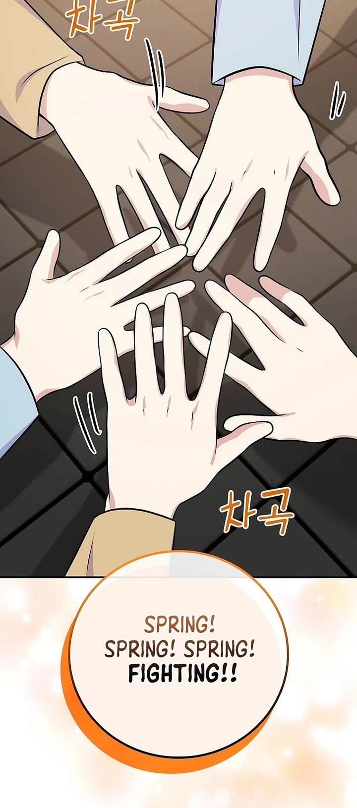 Superstar From Age 0 Chapter 49 page 41 - Chapter 49: S2 End