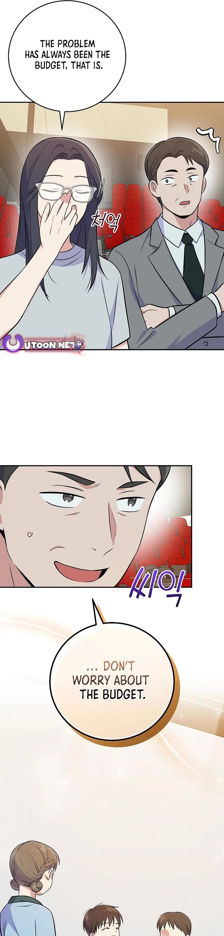Superstar From Age 0 Chapter 49 page 5 - Chapter 49: S2 End