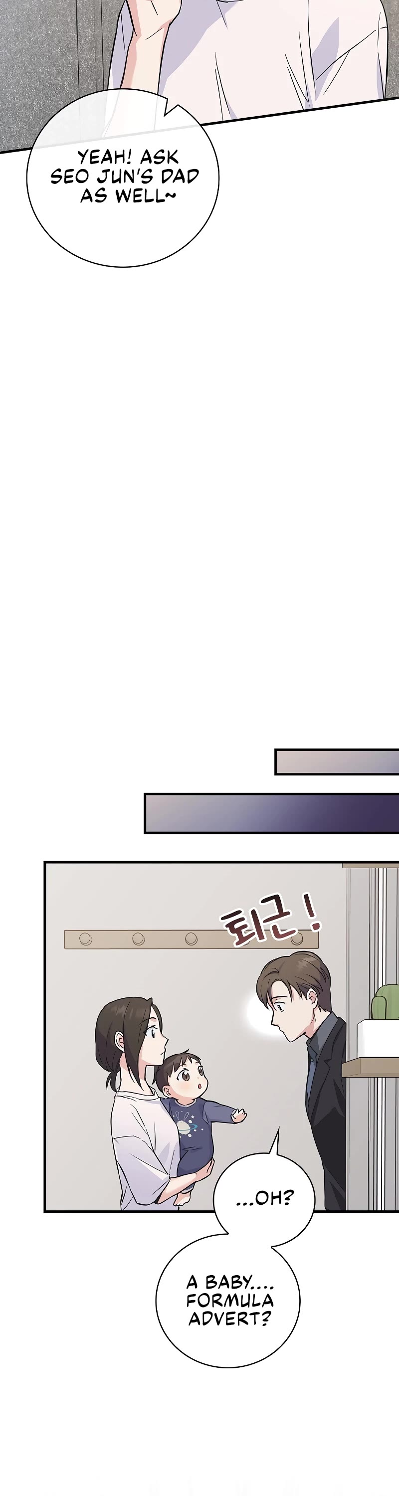 Superstar From Age 0 Chapter 5 page 15 - Chapter 5