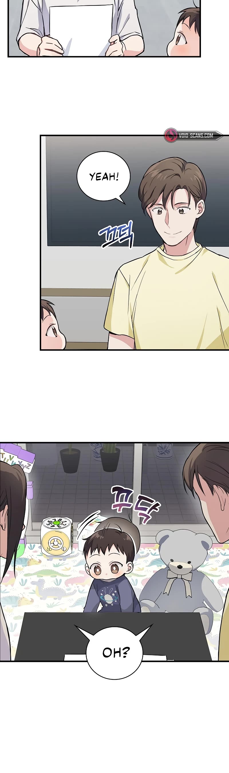Superstar From Age 0 Chapter 5 page 25 - Chapter 5
