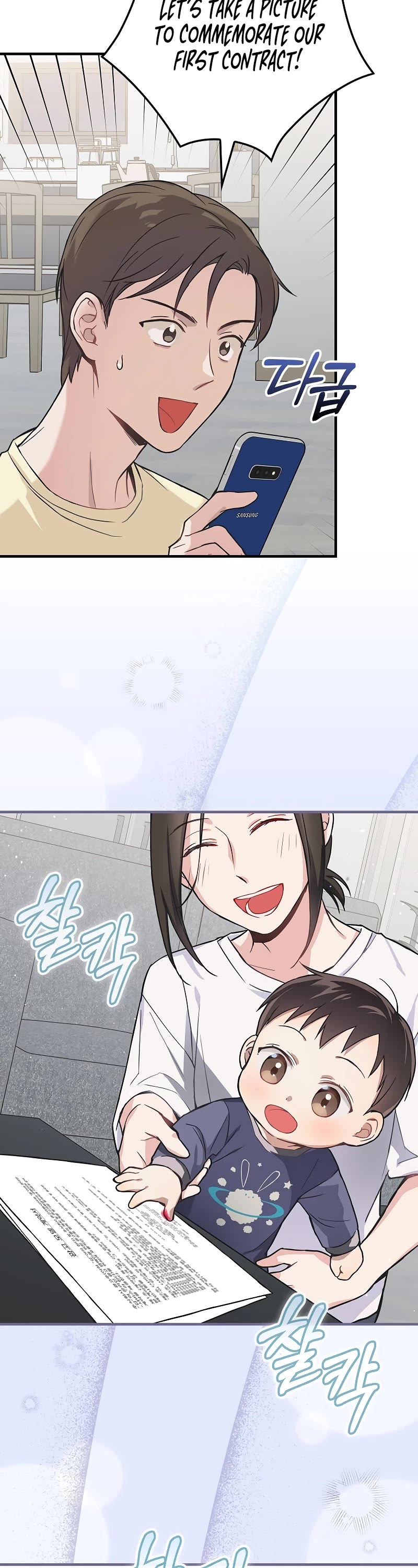 Superstar From Age 0 Chapter 5 page 28 - Chapter 5
