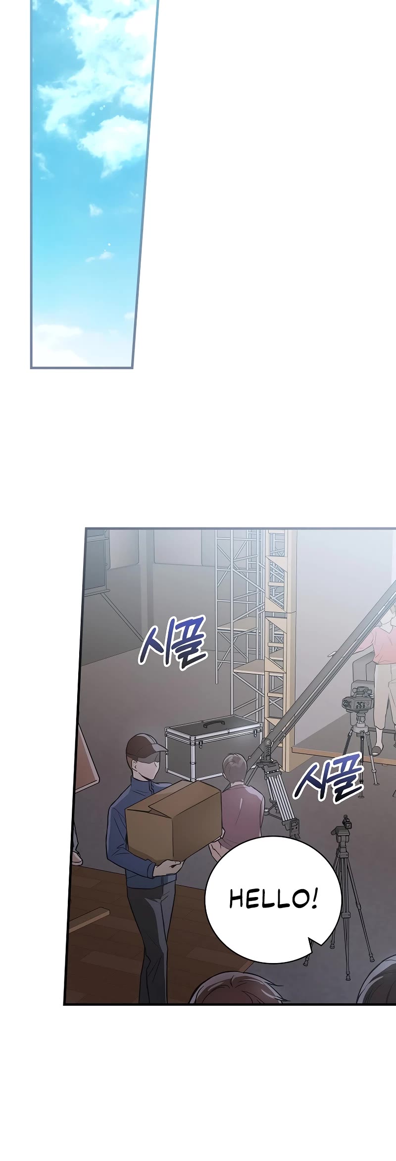 Superstar From Age 0 Chapter 5 page 35 - Chapter 5
