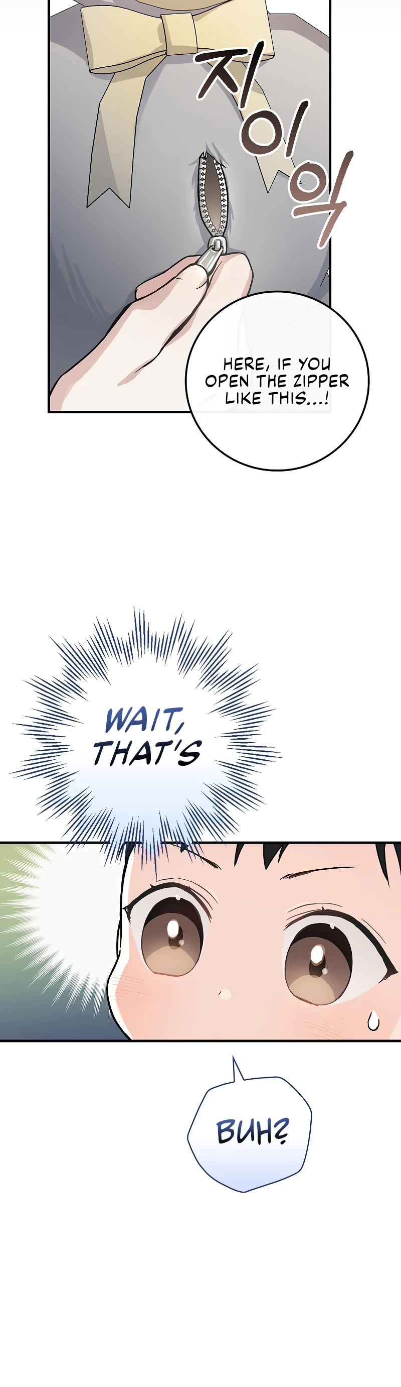 Superstar From Age 0 Chapter 5 page 5 - Chapter 5