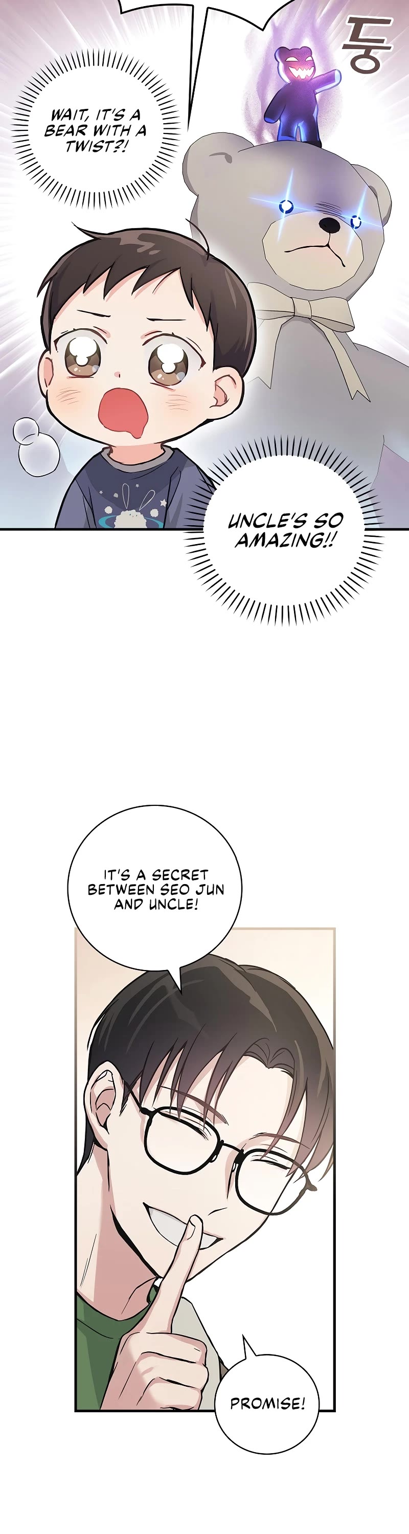 Superstar From Age 0 Chapter 5 page 7 - Chapter 5