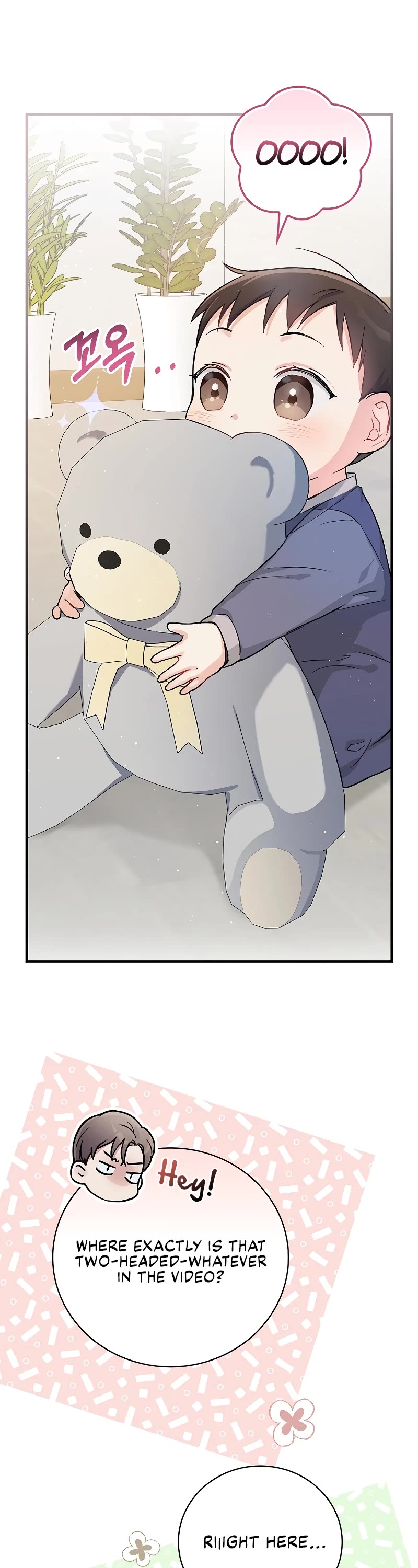 Superstar From Age 0 Chapter 5 page 8 - Chapter 5