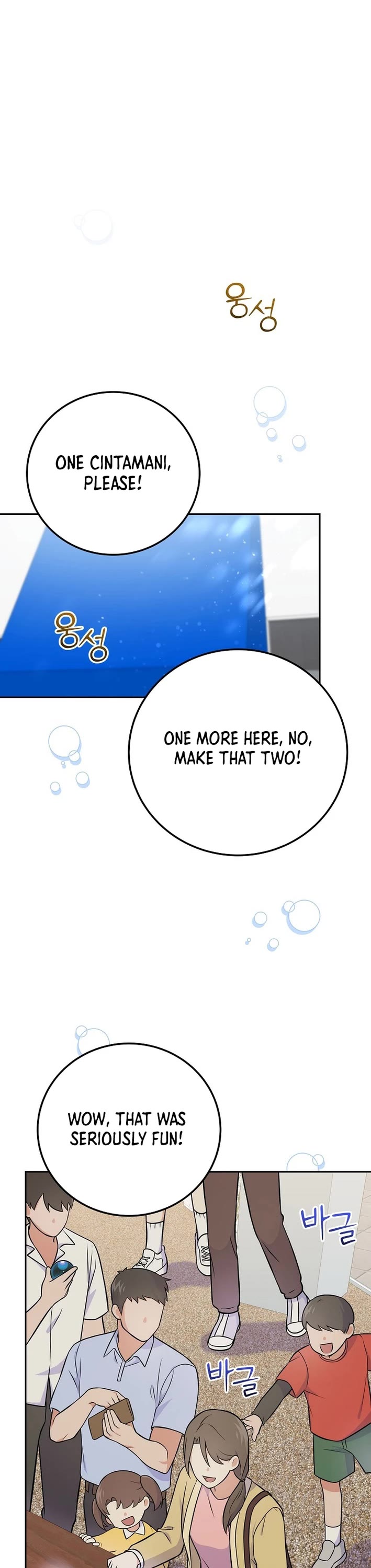 Superstar From Age 0 Chapter 50 page 1 - Chapter 50
