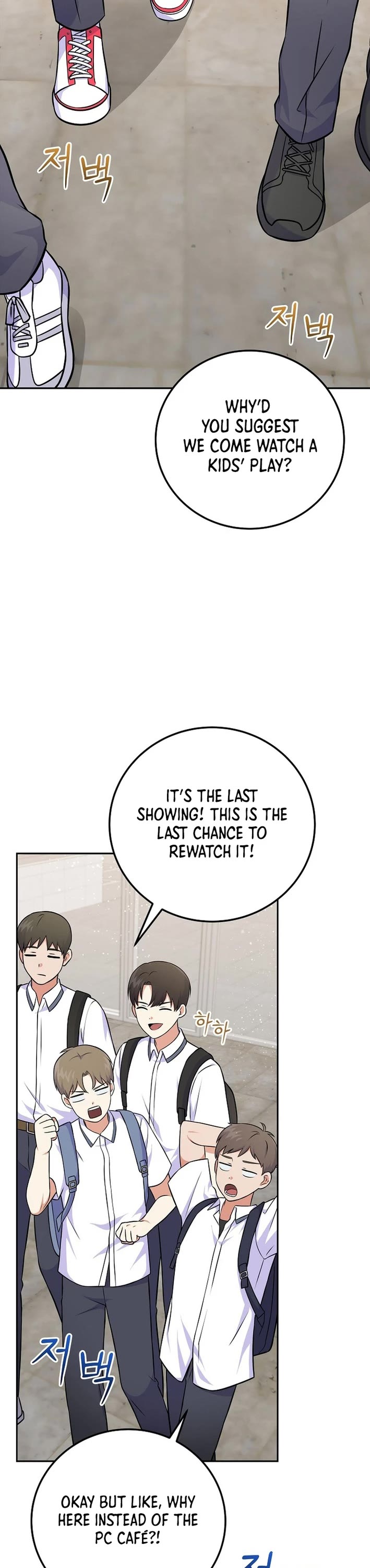 Superstar From Age 0 Chapter 50 page 13 - Chapter 50