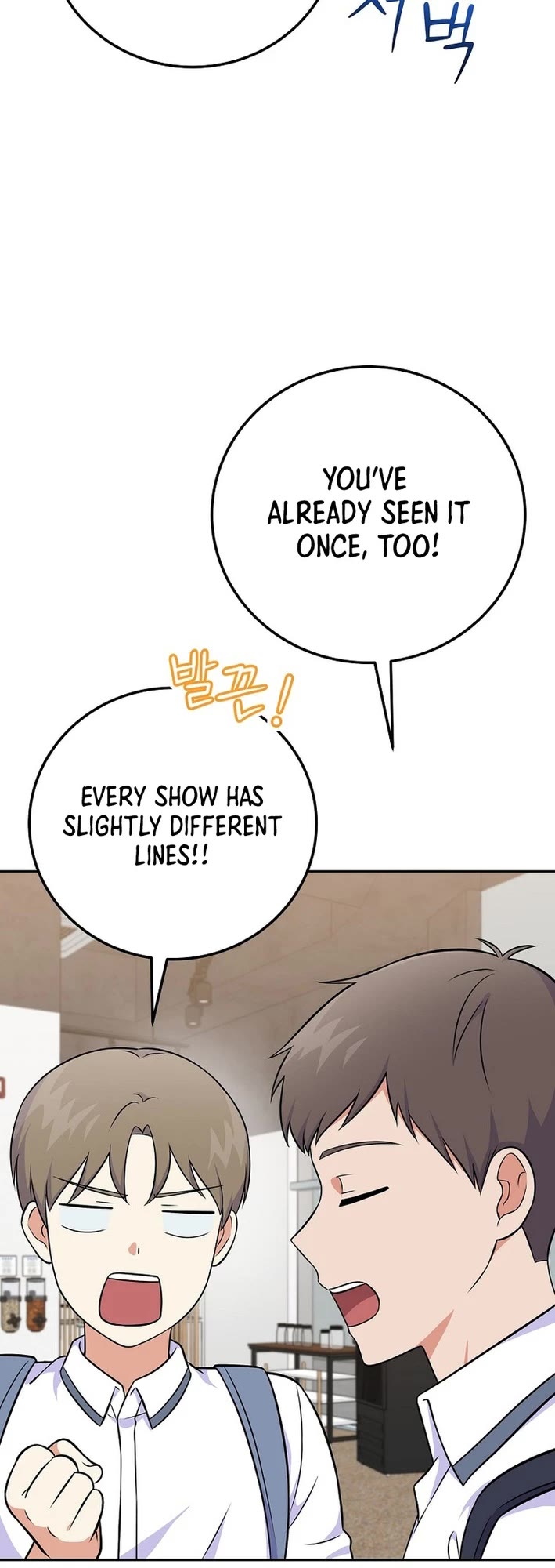 Superstar From Age 0 Chapter 50 page 14 - Chapter 50
