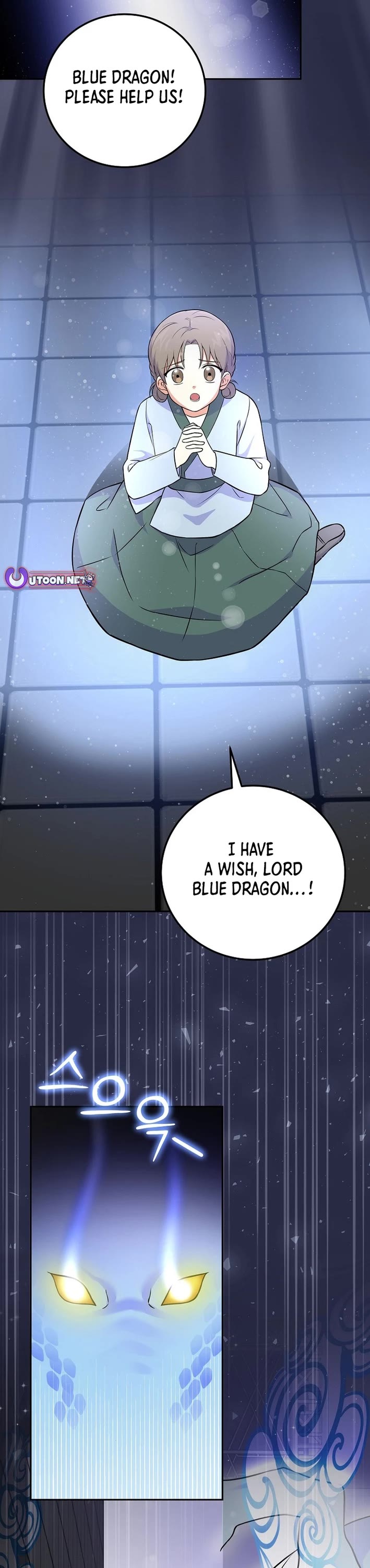 Superstar From Age 0 Chapter 50 page 17 - Chapter 50