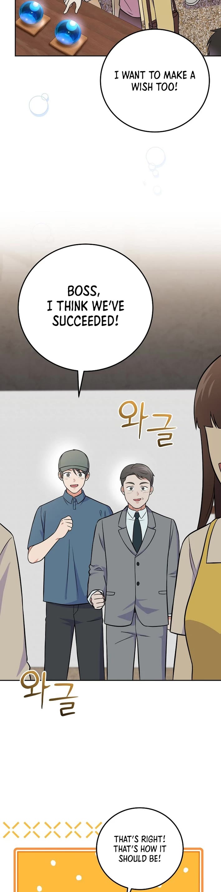Superstar From Age 0 Chapter 50 page 2 - Chapter 50