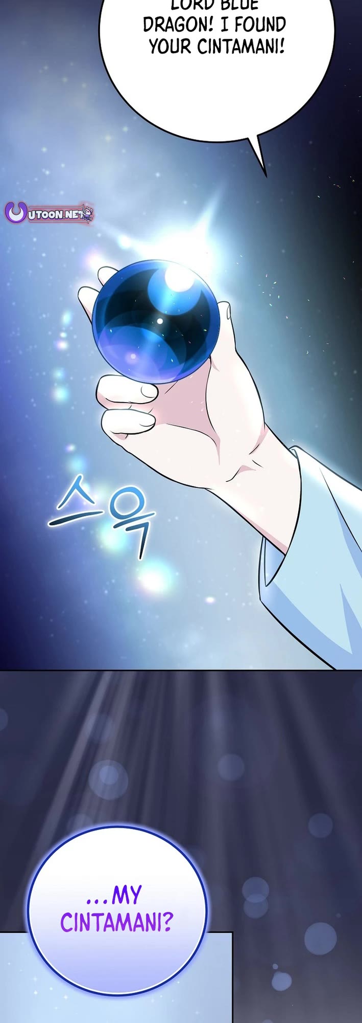 Superstar From Age 0 Chapter 50 page 22 - Chapter 50