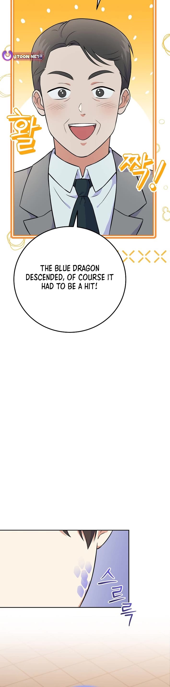 Superstar From Age 0 Chapter 50 page 3 - Chapter 50