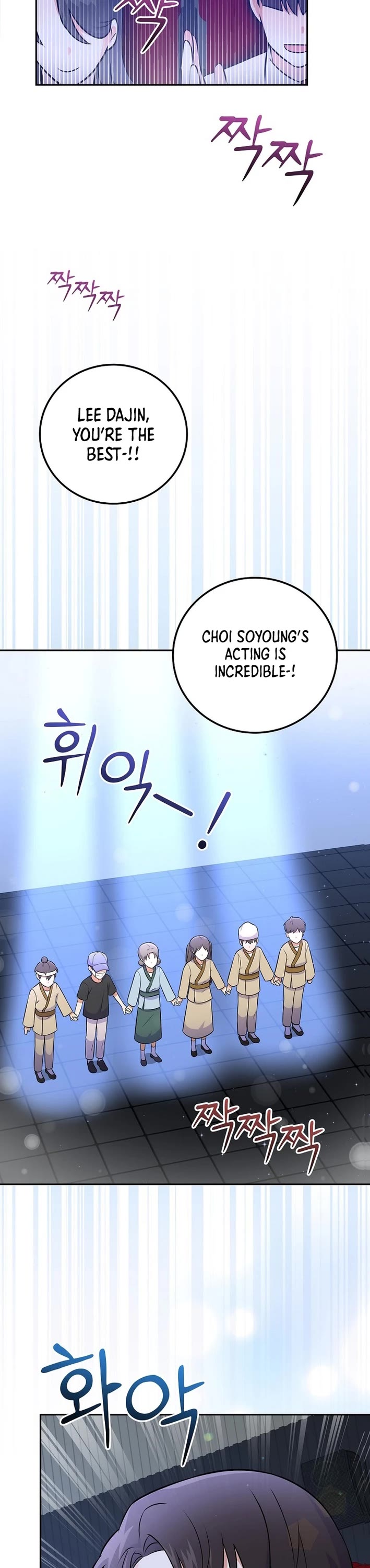 Superstar From Age 0 Chapter 50 page 40 - Chapter 50
