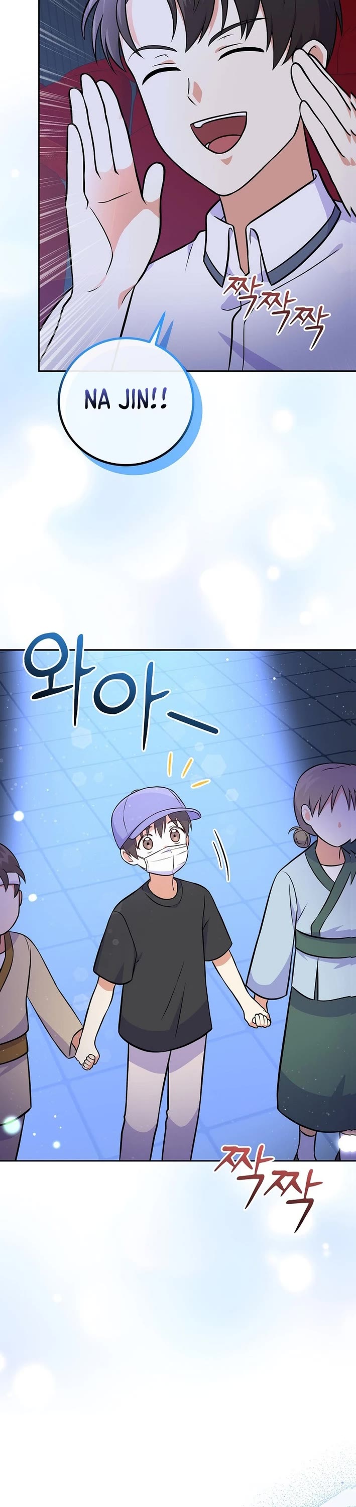 Superstar From Age 0 Chapter 50 page 41 - Chapter 50