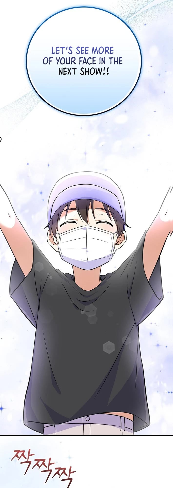 Superstar From Age 0 Chapter 50 page 42 - Chapter 50