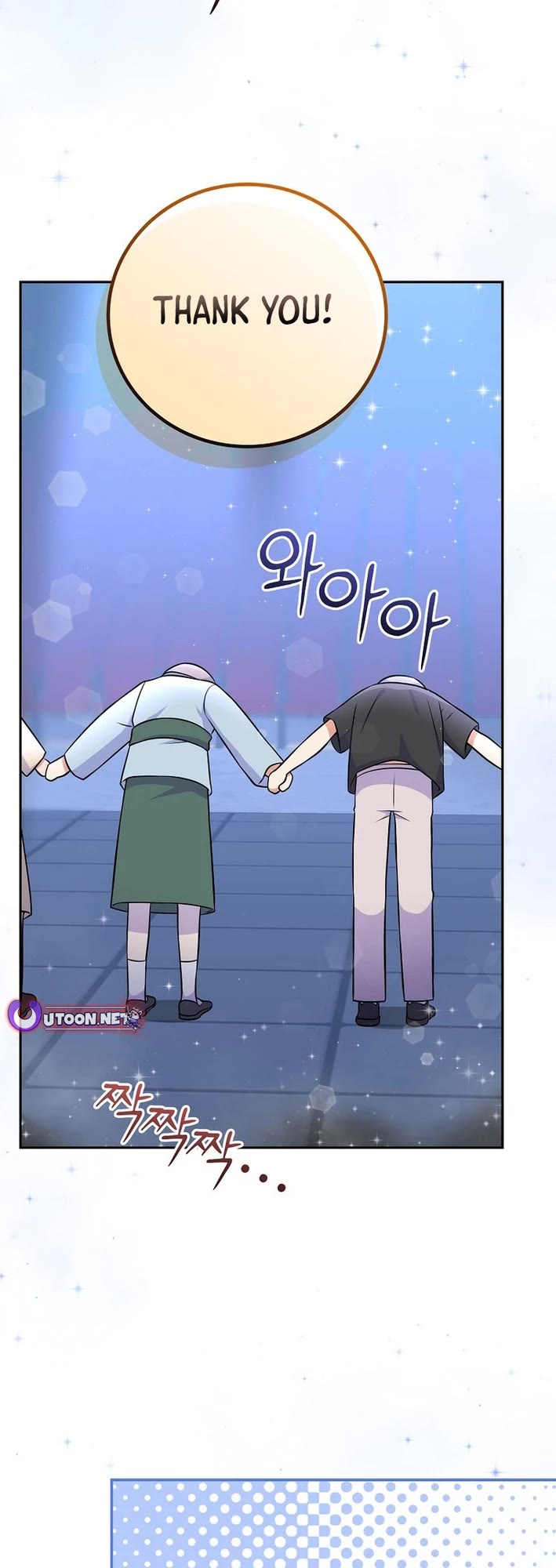 Superstar From Age 0 Chapter 50 page 43 - Chapter 50