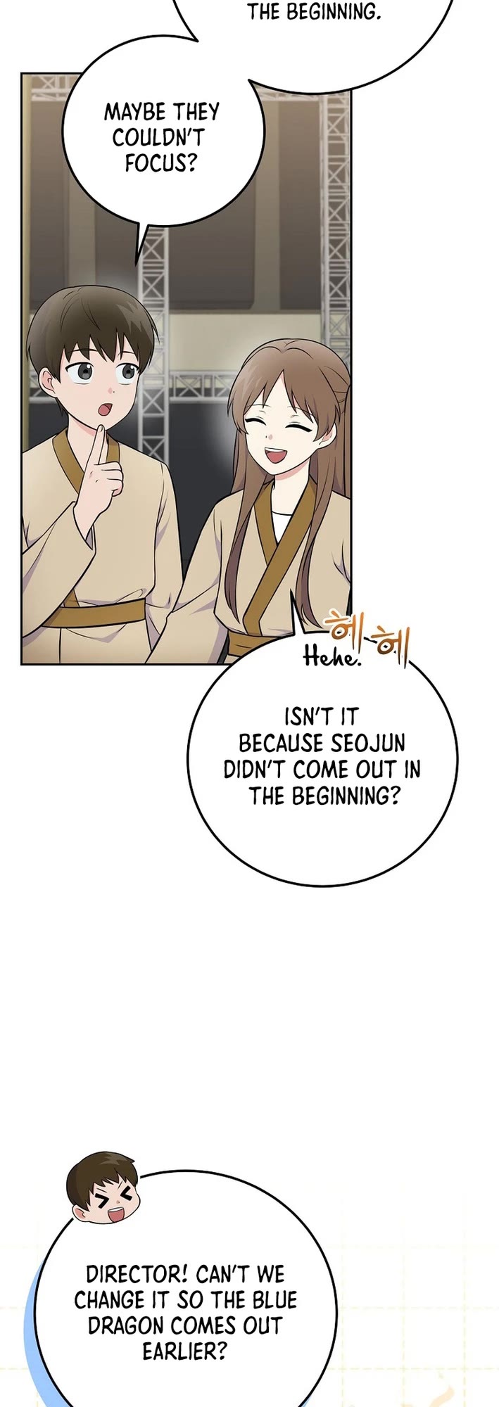 Superstar From Age 0 Chapter 50 page 6 - Chapter 50