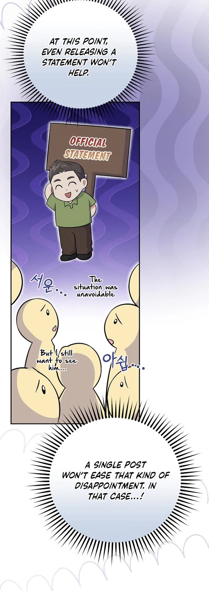 Superstar From Age 0 Chapter 51 page 19 - Chapter 51