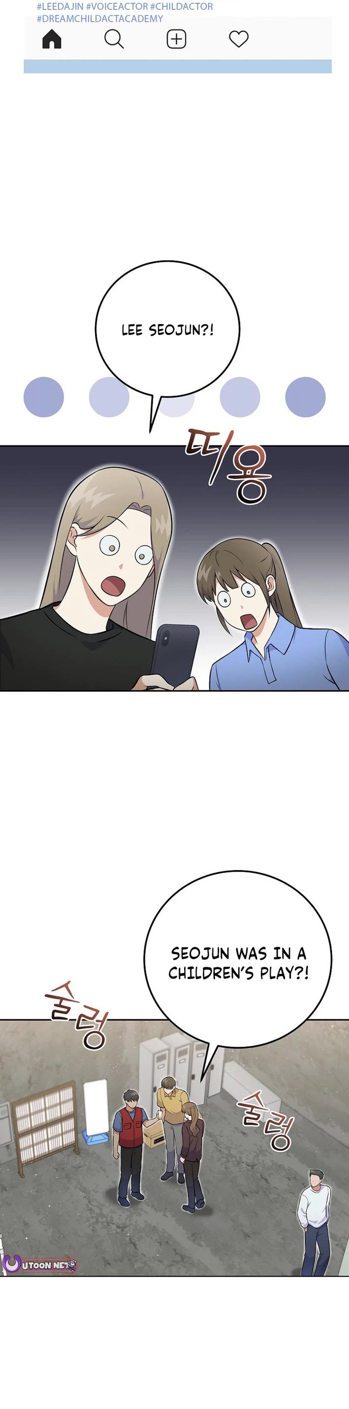 Superstar From Age 0 Chapter 51 page 2 - Chapter 51