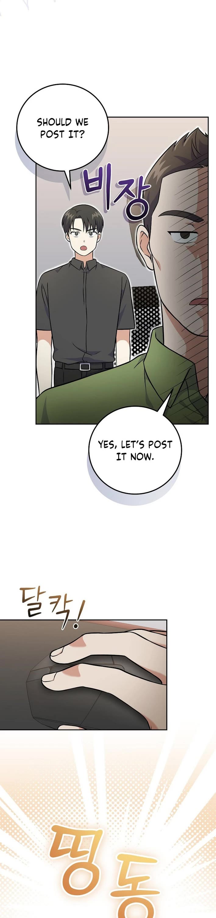 Superstar From Age 0 Chapter 51 page 20 - Chapter 51