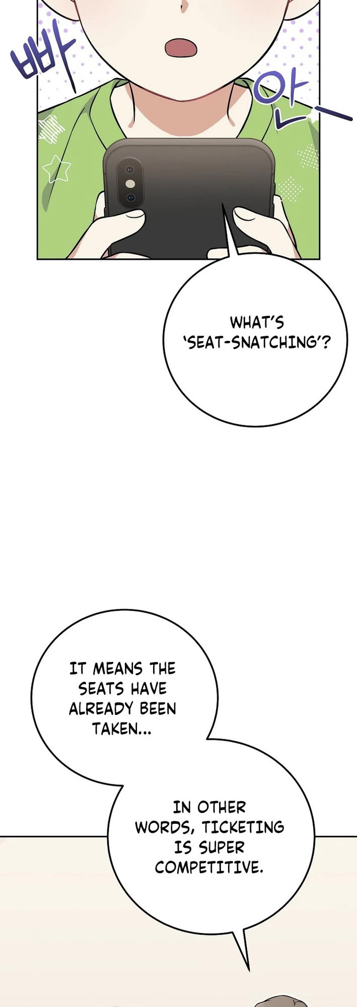 Superstar From Age 0 Chapter 51 page 23 - Chapter 51
