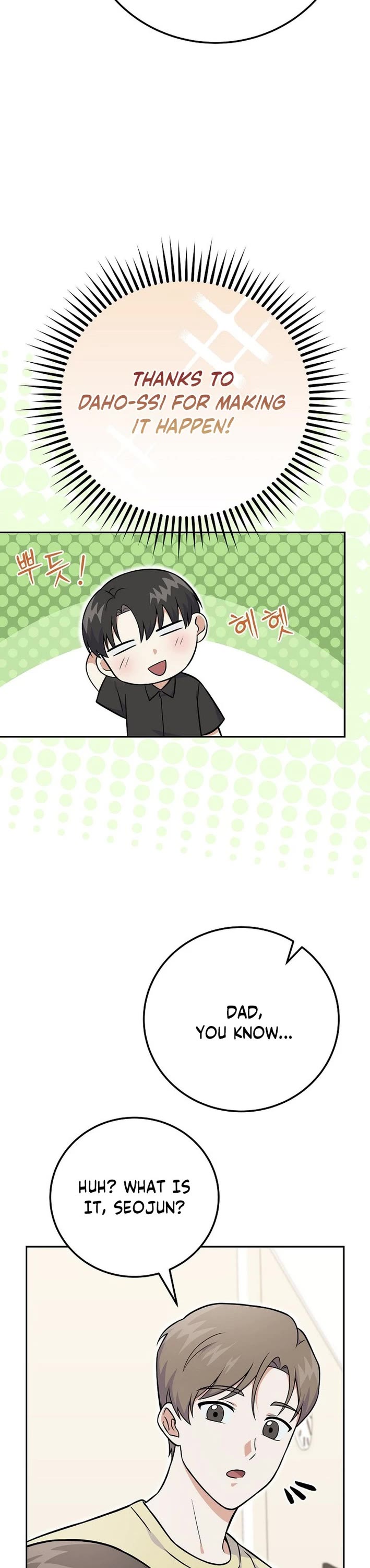 Superstar From Age 0 Chapter 51 page 25 - Chapter 51
