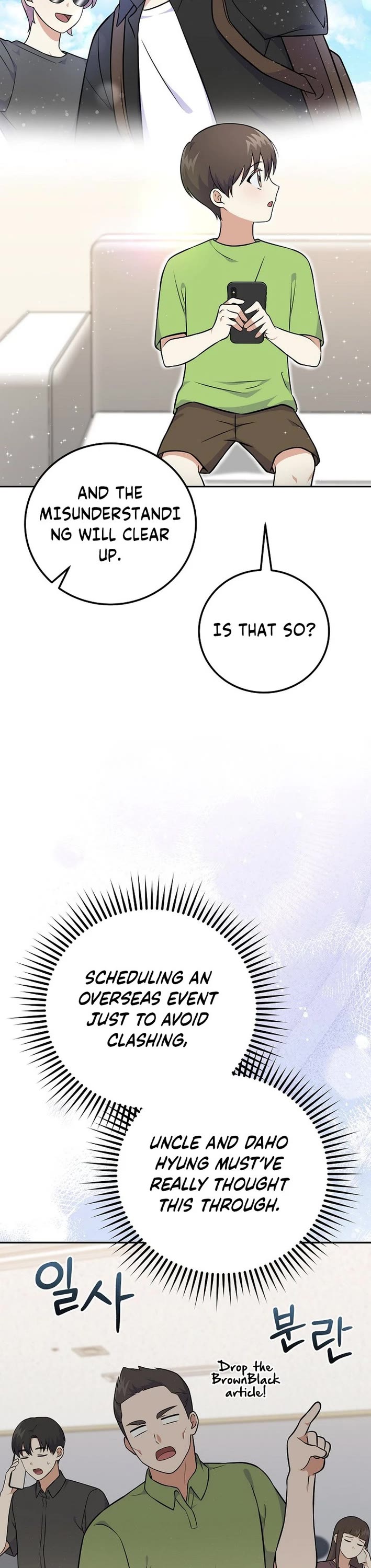 Superstar From Age 0 Chapter 51 page 29 - Chapter 51