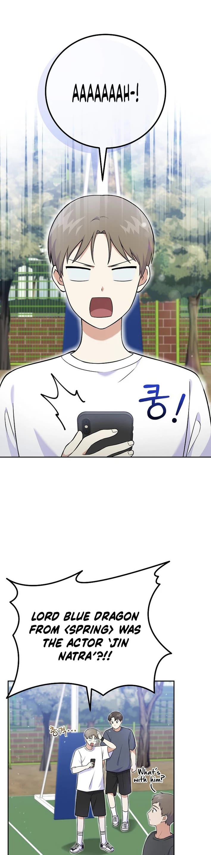 Superstar From Age 0 Chapter 51 page 3 - Chapter 51