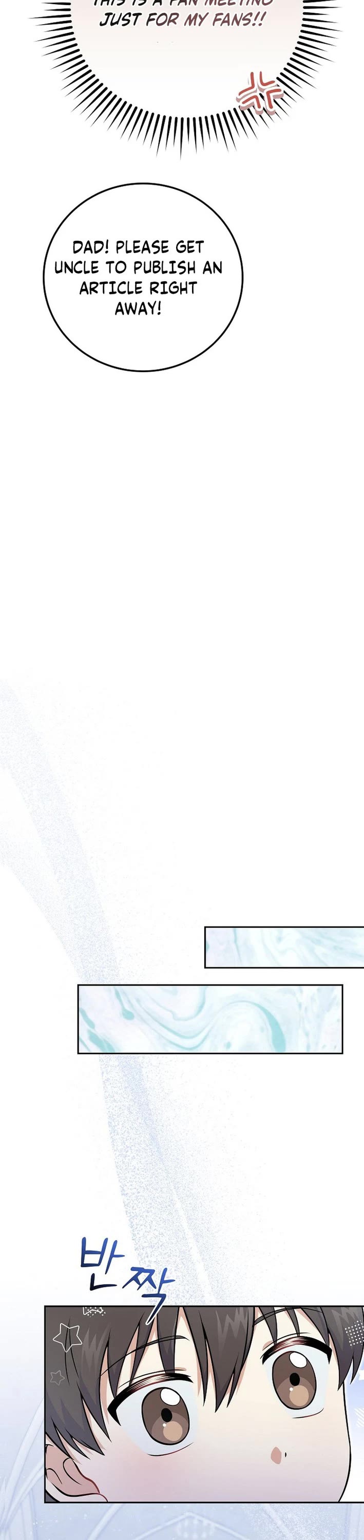 Superstar From Age 0 Chapter 51 page 32 - Chapter 51
