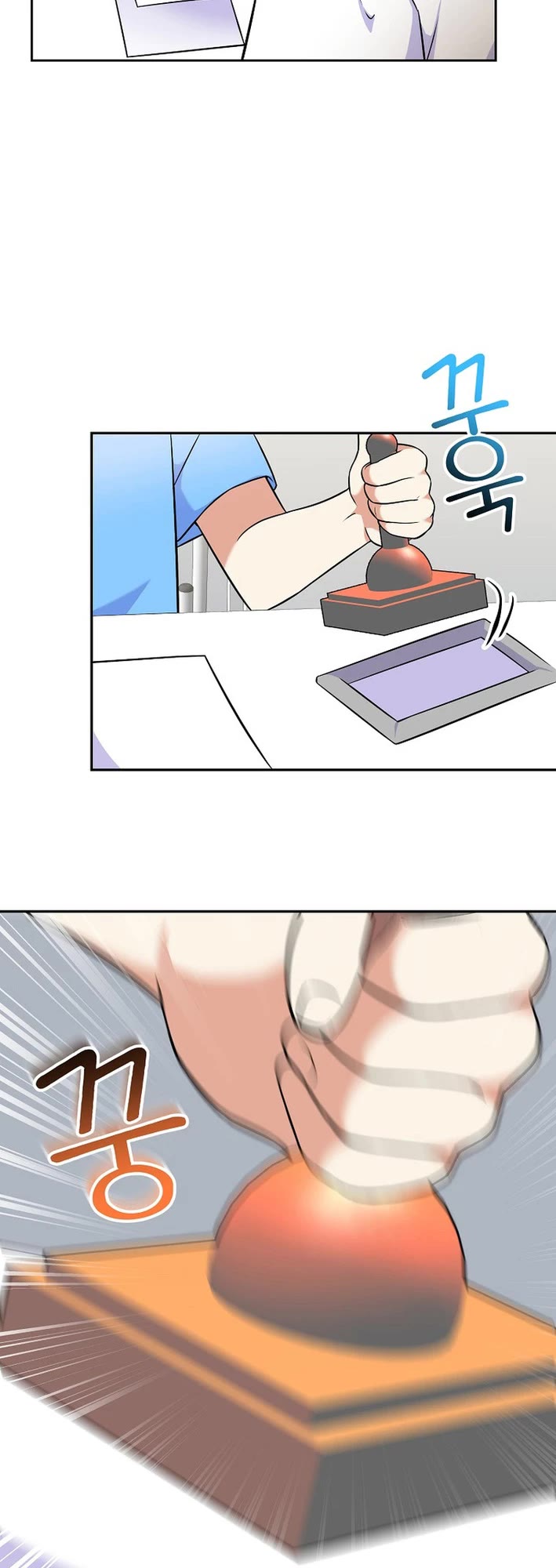 Superstar From Age 0 Chapter 52 page 14 - Chapter 52