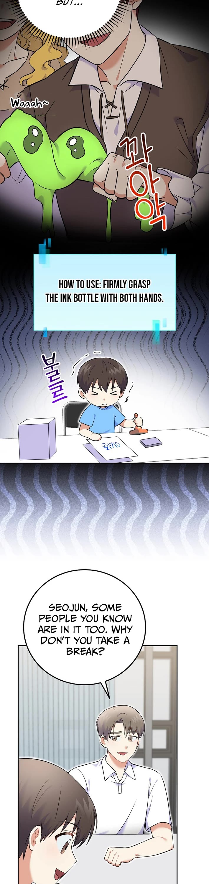 Superstar From Age 0 Chapter 52 page 17 - Chapter 52