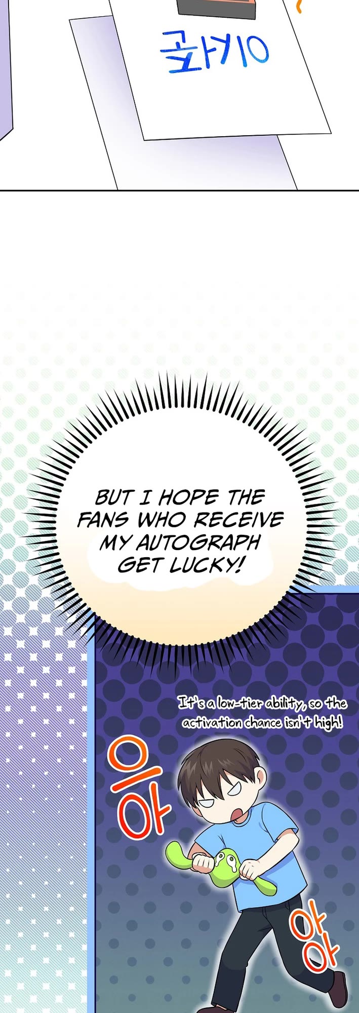 Superstar From Age 0 Chapter 52 page 19 - Chapter 52