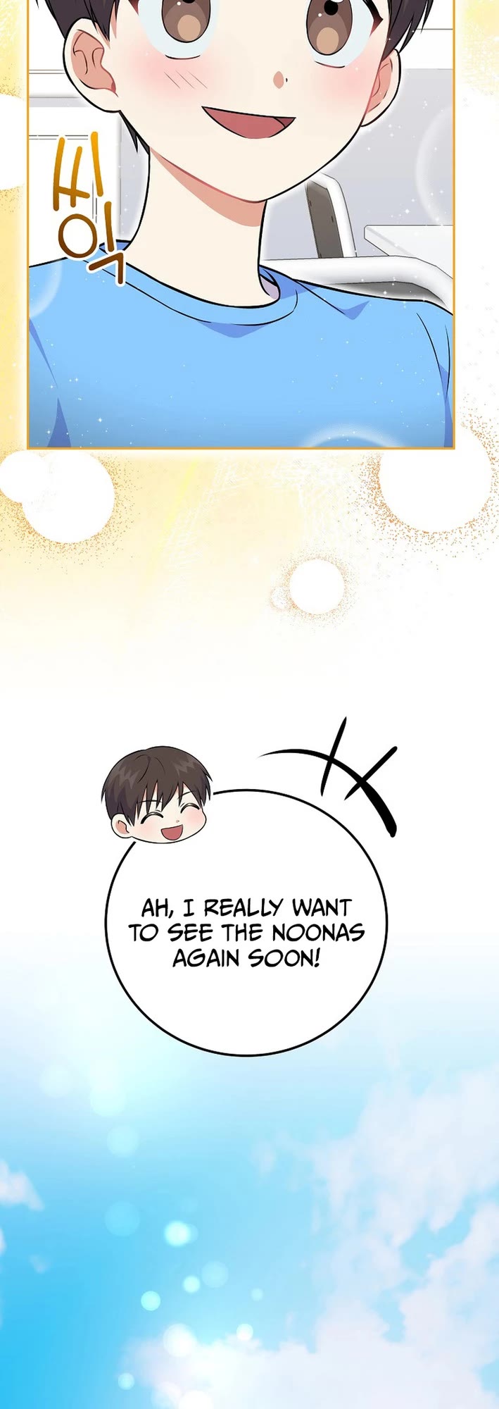 Superstar From Age 0 Chapter 52 page 22 - Chapter 52