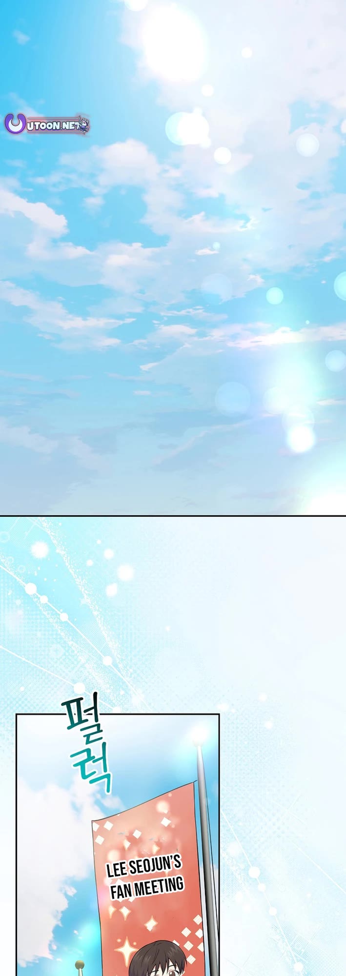 Superstar From Age 0 Chapter 52 page 23 - Chapter 52