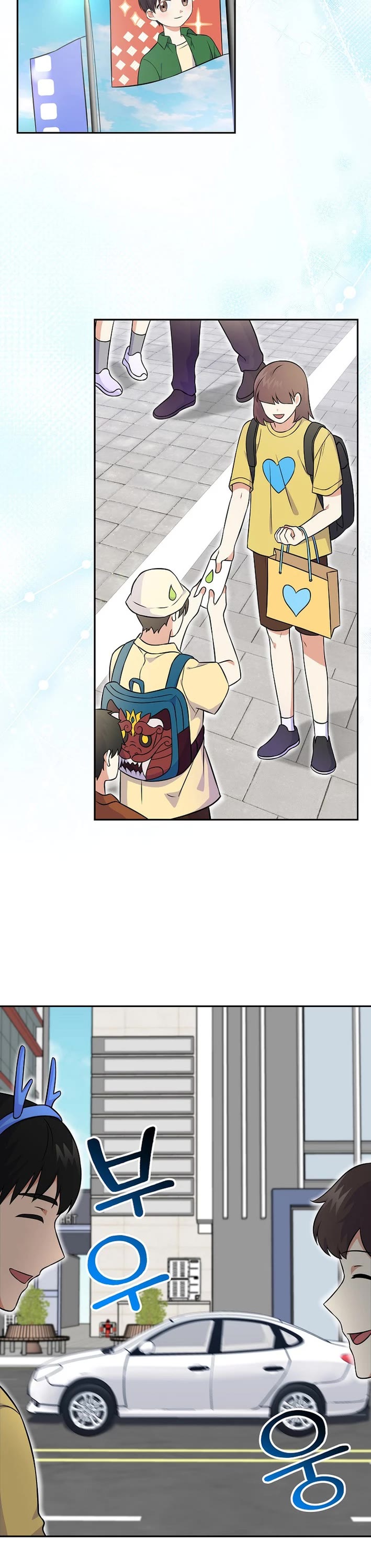 Superstar From Age 0 Chapter 52 page 24 - Chapter 52