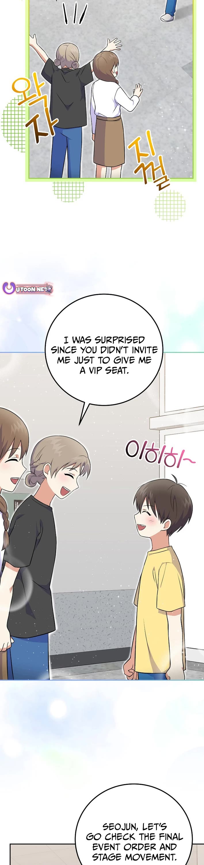 Superstar From Age 0 Chapter 52 page 28 - Chapter 52