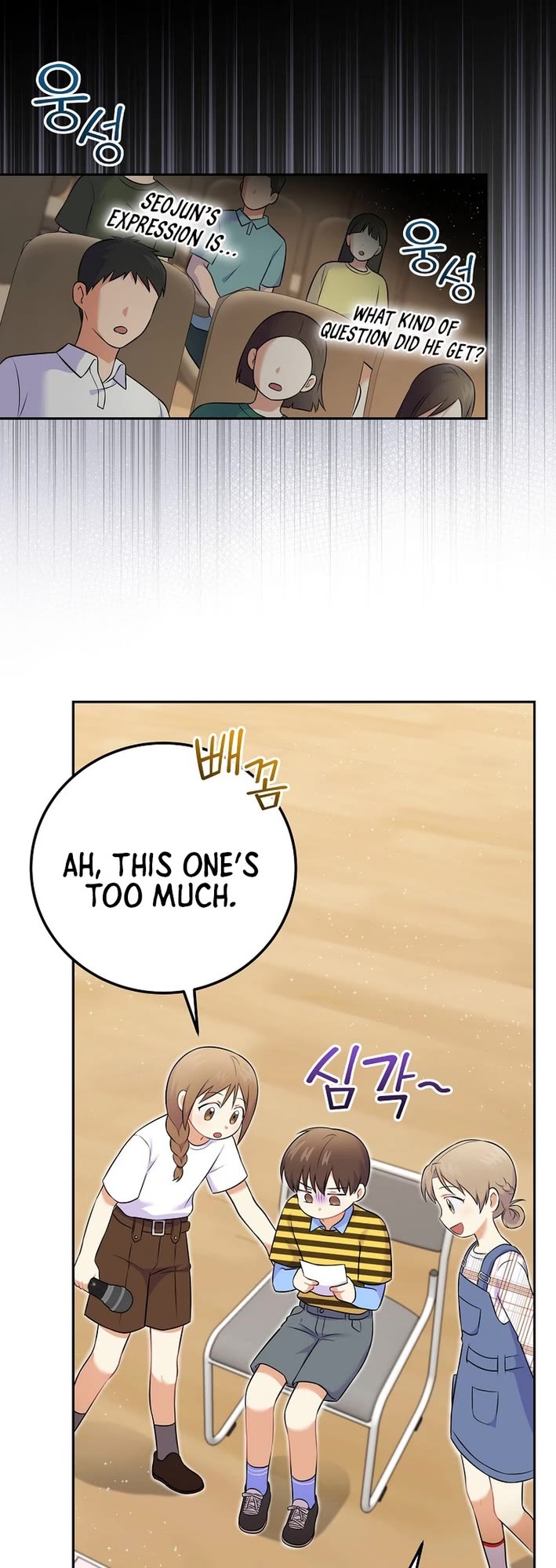Superstar From Age 0 Chapter 53 page 22 - Chapter 53