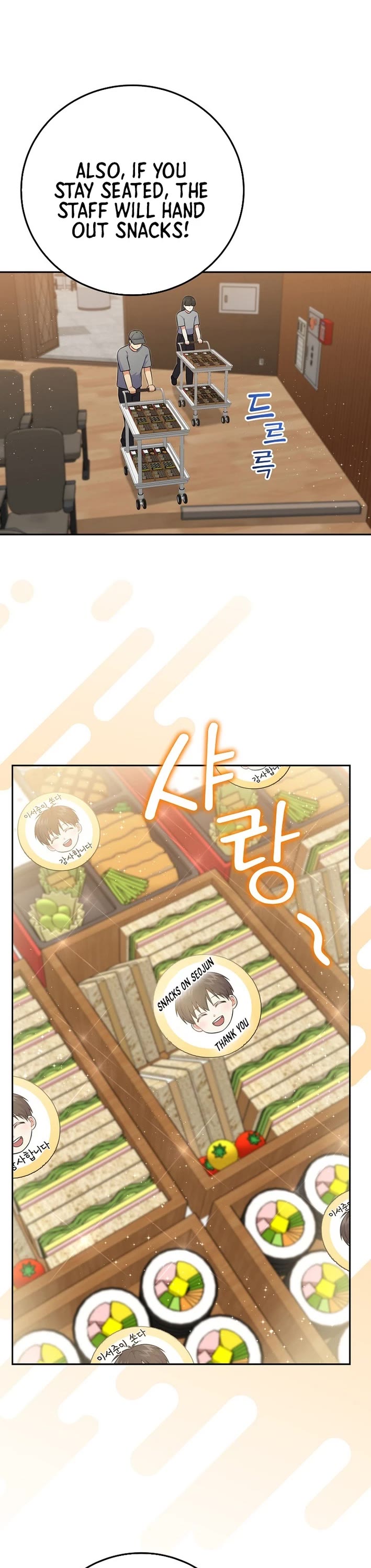 Superstar From Age 0 Chapter 53 page 40 - Chapter 53